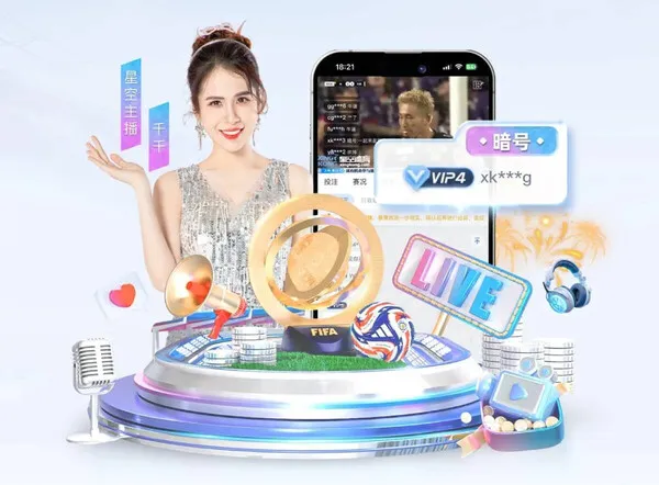 体育服务配图：罚球得分 · 得分构成